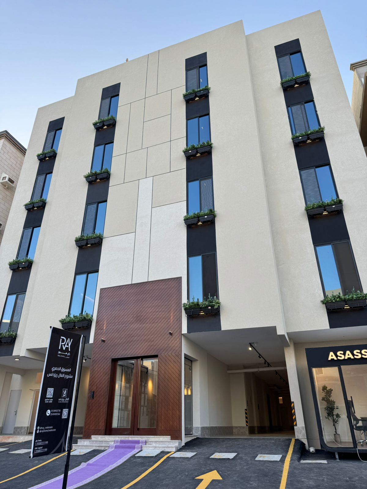 Al-Faal Residence project
